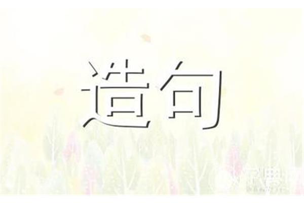远水不解近渴