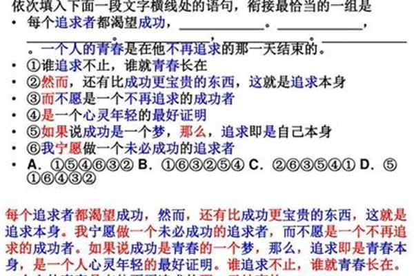 句子类型有哪些