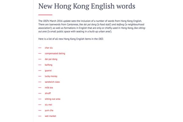 香港拼音在线翻译