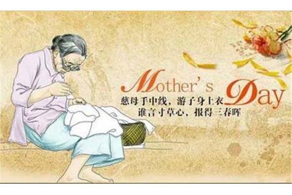 最爱的妈妈