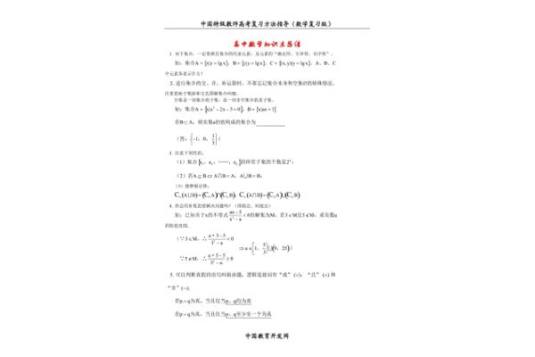 抛体运动公式