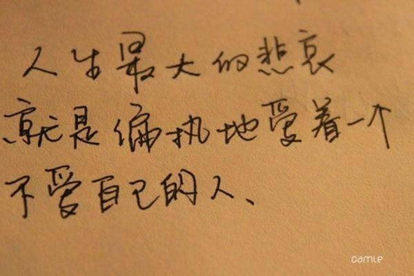 优美的短句