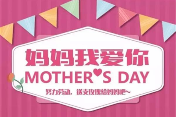 最爱的妈妈
