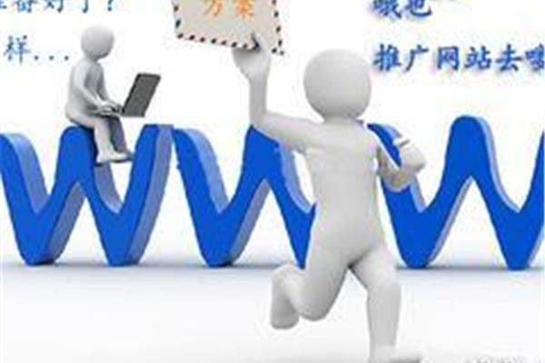 网站制作方案