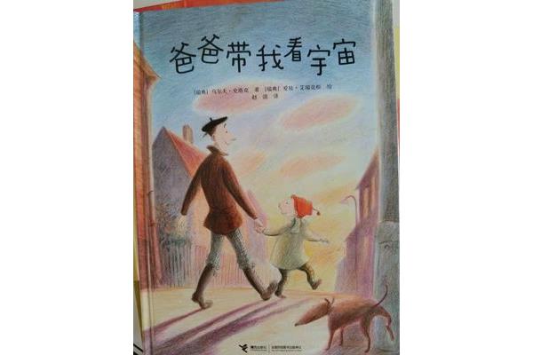 爸爸要了我