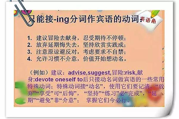英语语法口诀