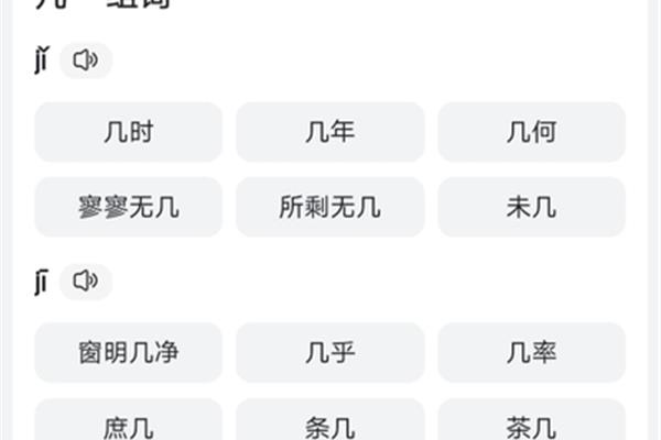 蝶怎么组词