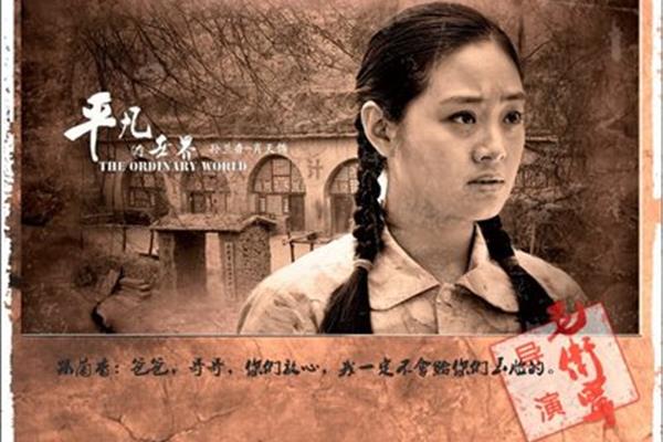 平凡的时间