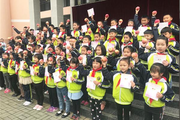 和平路小学