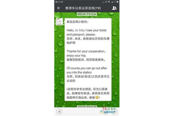 乘坐的英文