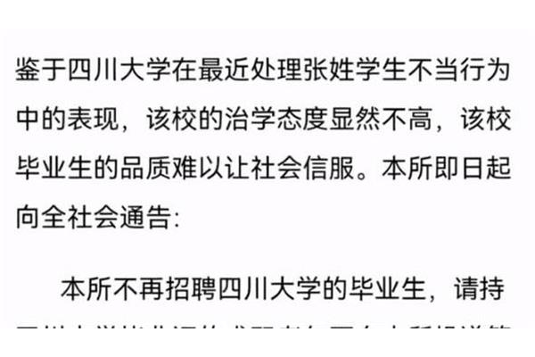 作文爱唠叨的妈妈