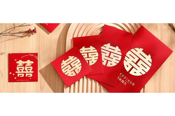 红包祝福词