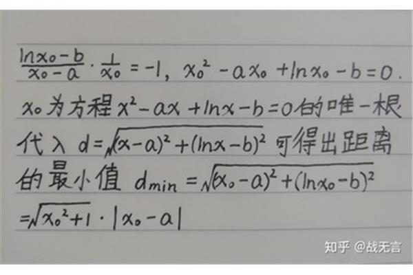 最值怎么求