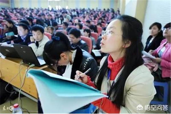教师编好考吗