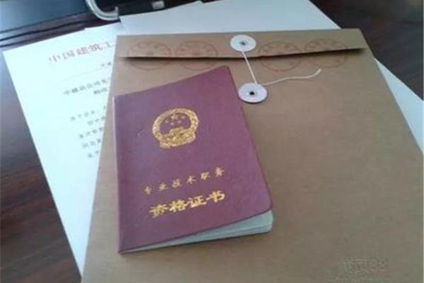 医生的职称