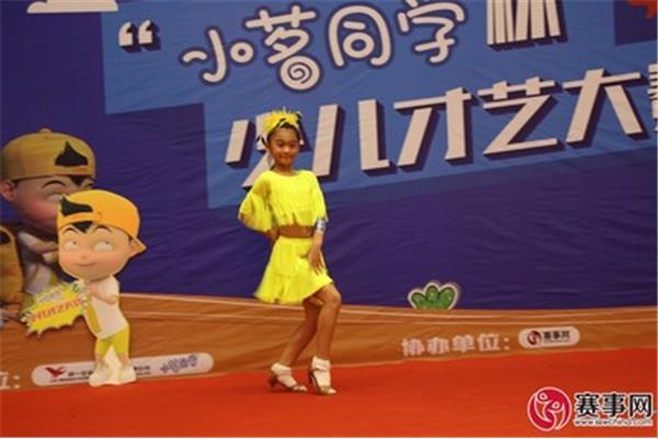 少儿拉丁舞恰恰