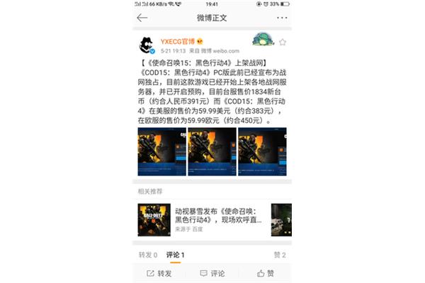 辔怎么读音