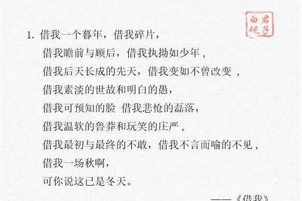 描写植物的现代诗