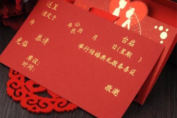 红包祝福词