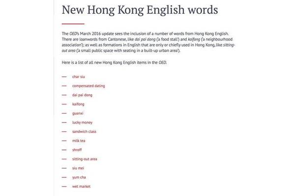 香港拼音在线翻译