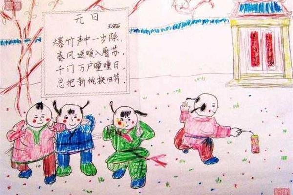 描写过年的诗句