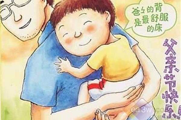 爸爸要了我