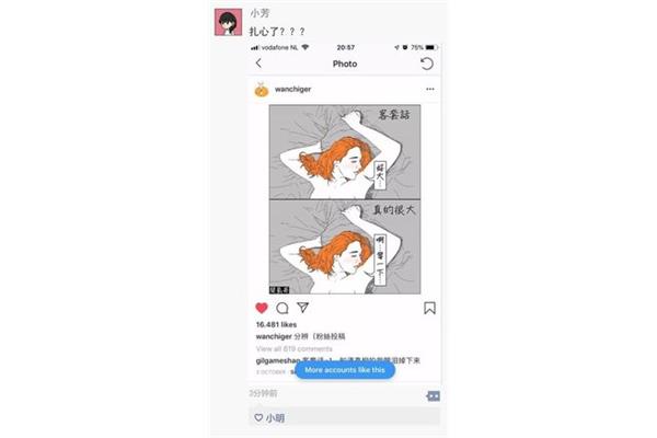 小芳放进去了
