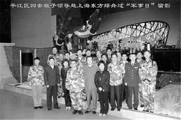 我的国防观