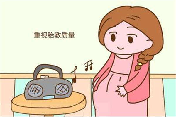 几个月开始胎教