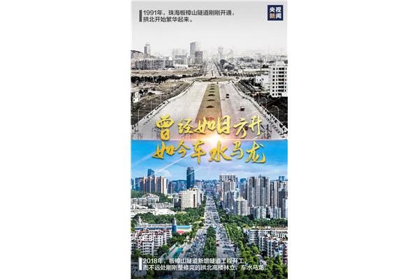 拱北是什么意思