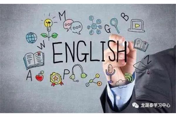 英语专业好就业吗