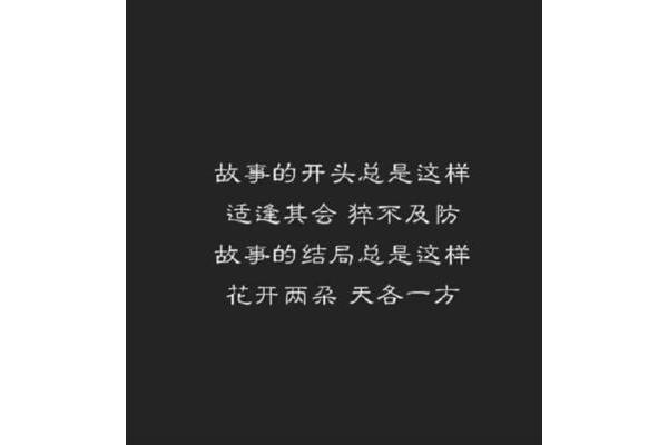 伤感的诗句