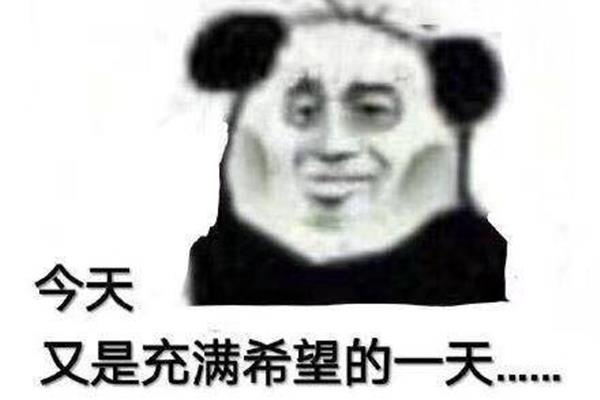 晚安的表情包
