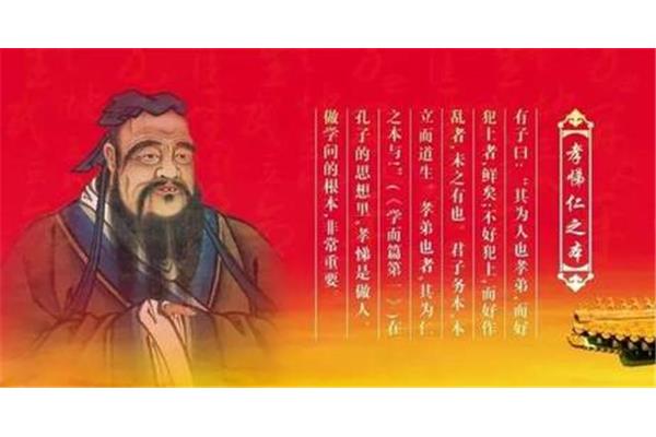 孟子的核心思想