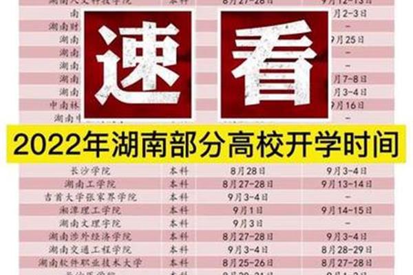 高考是几月份