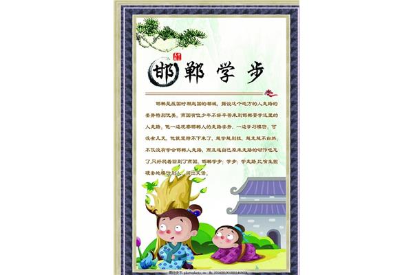 和学习有关的成语