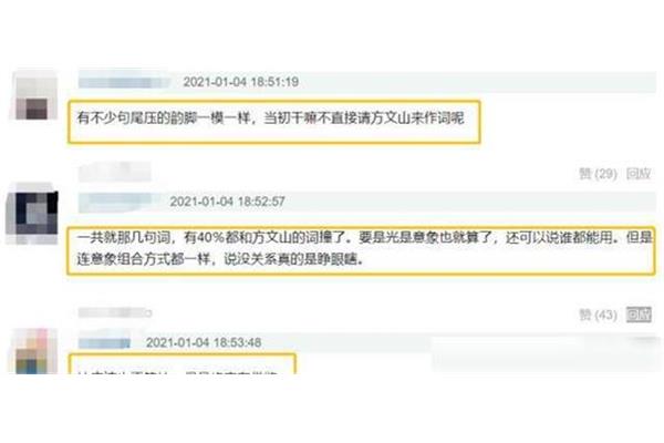抄袭的定义