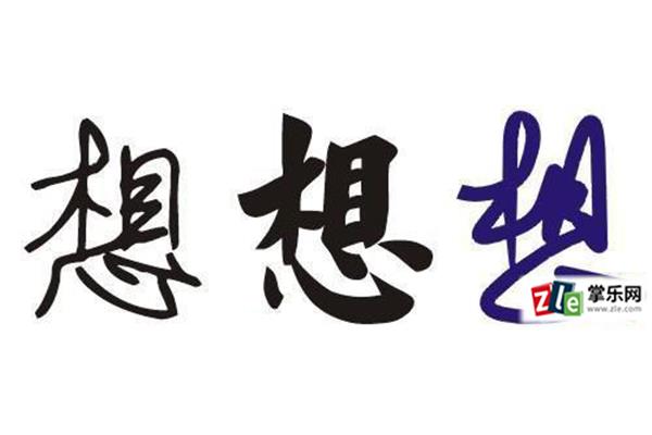 堪开头的成语