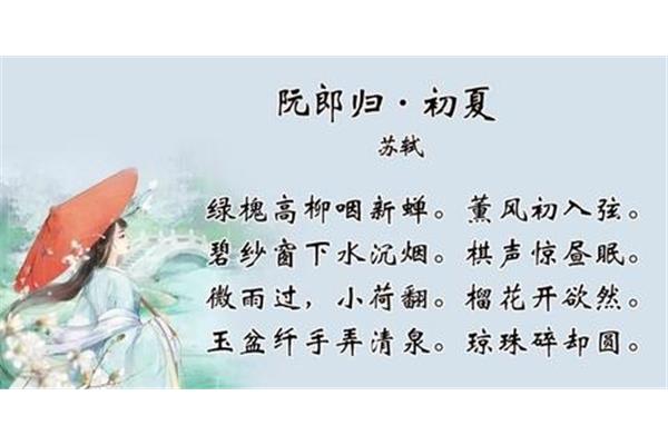 关于风的诗句