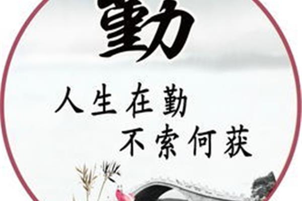 珍惜时间诗句