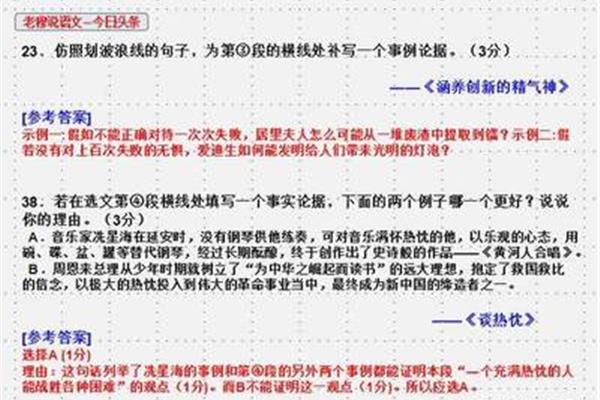 句子类型有哪些