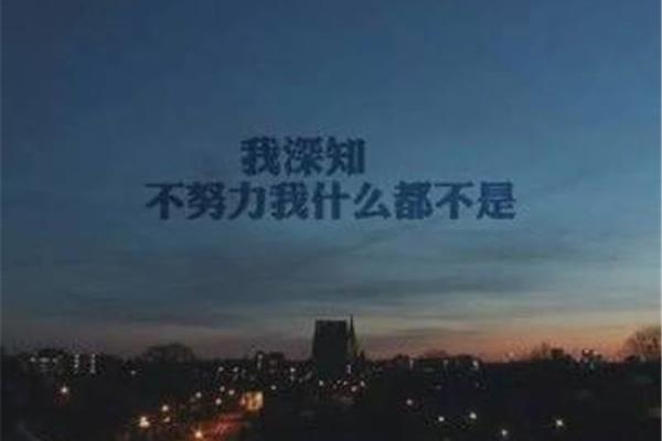 也许不完美
