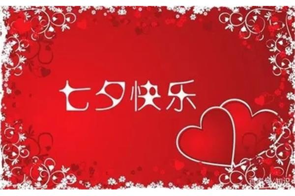 情侣祝福语