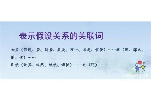 句子类型有哪些