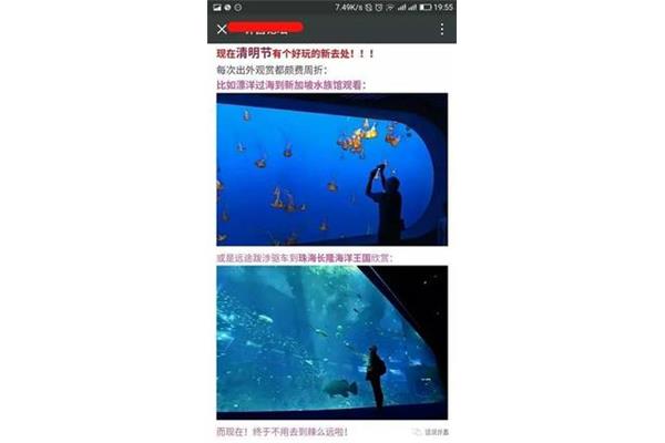郑州海洋馆好玩吗
