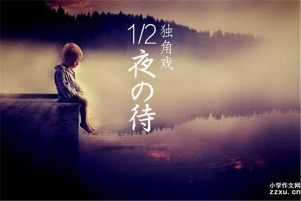 雨夜的心情说说