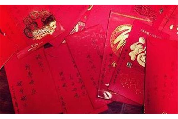 红包祝福词
