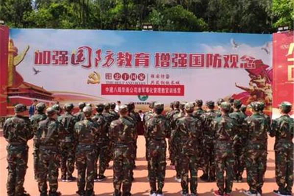 我的国防观
