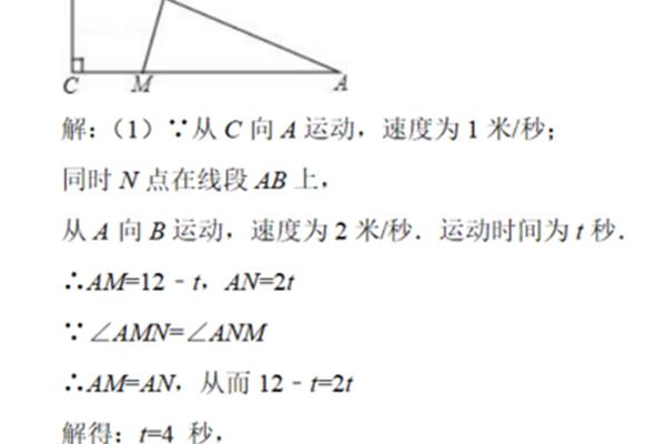 最值怎么求