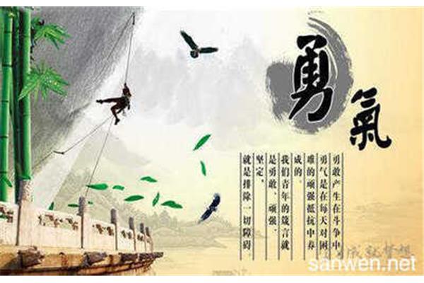 成功有关的名言